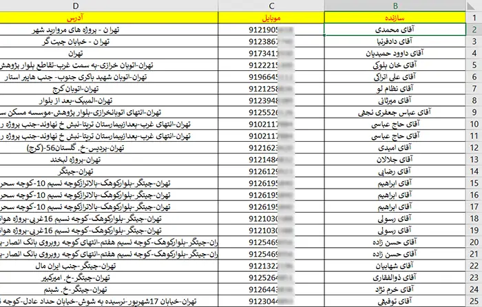 لیست و شماره تلفن سازندگان ساختمان منطقه ۲۲ تهران