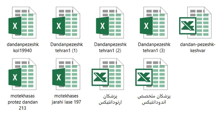شماره موبایل دندان پزشکان کشور