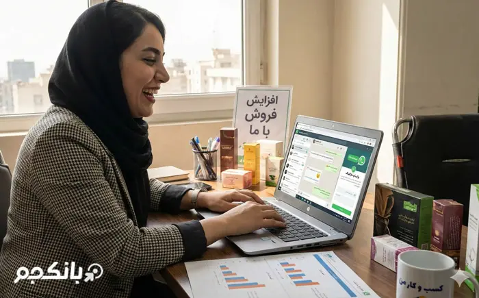 چرا واتساپ مارکتینگ برای کسب و کارها حیاتی است؟