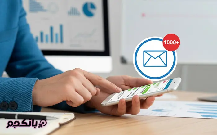 تکنیک‌های افزایش نرخ باز شدن پیامک تبلیغاتی