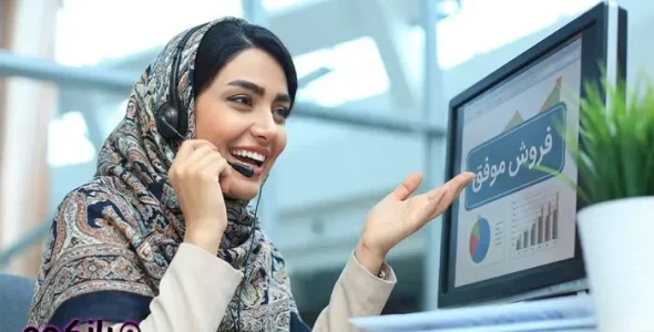 چگونه تماس سرد را به یک فروش موفق تبدیل کنیم؟
