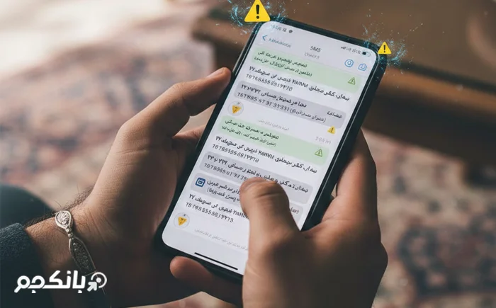 چگونه اشتباهات پیامک گروهی باعث کاهش رضایت مشتری می‌شوند