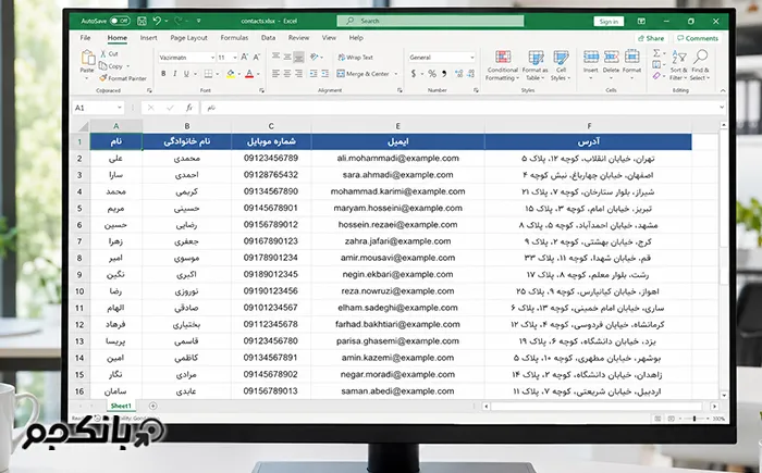 نمونه فایل اکسل استاندارد برای تبدیل به VCF